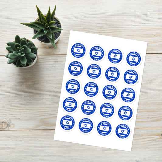 I Stand With Israel Seal Sticker Sheet